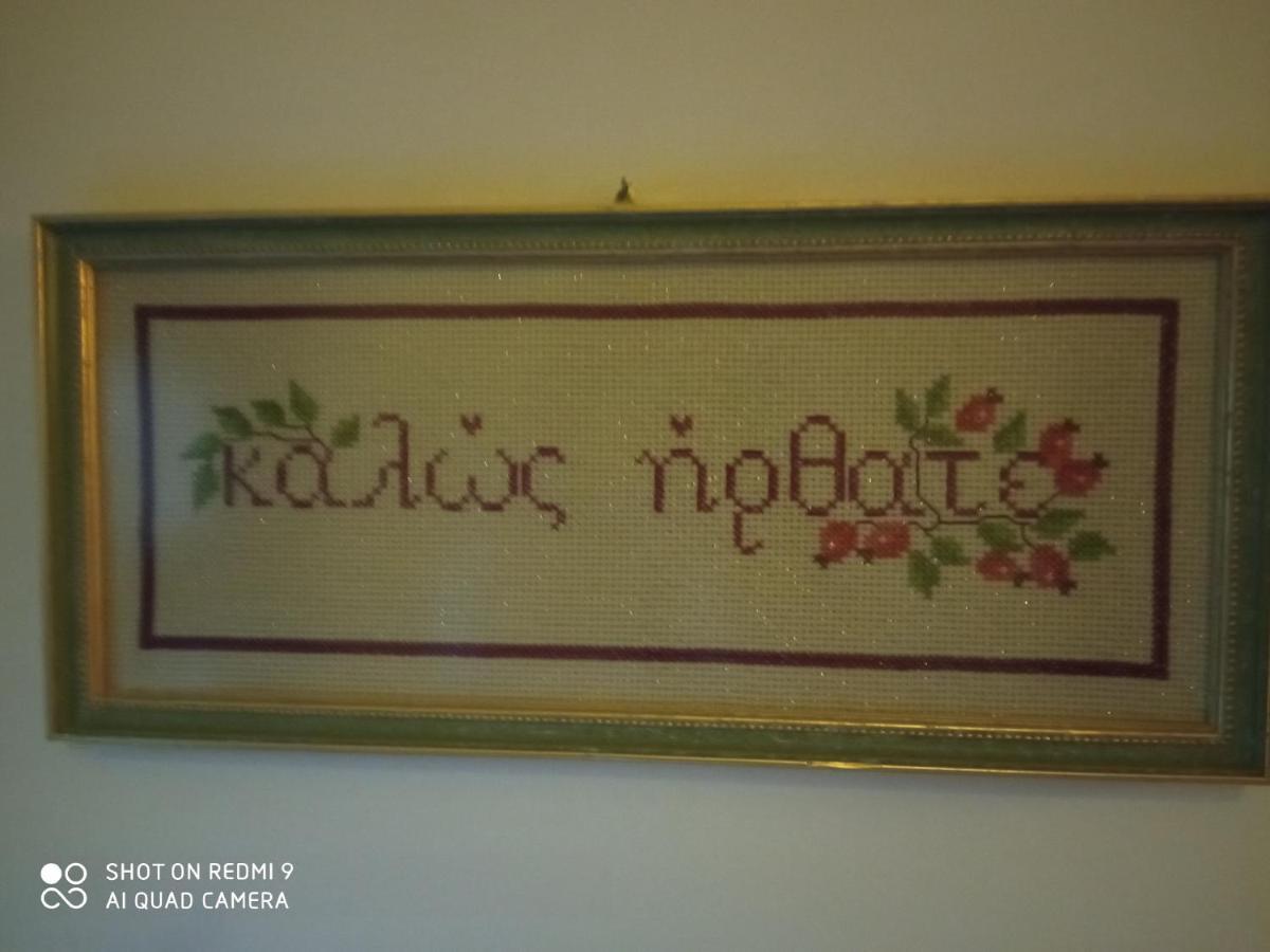 Valentini Guesthouse Karpenísion Exteriér fotografie